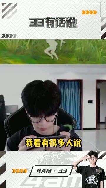 理智吃瓜的人