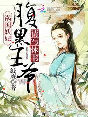 妖暖吃瓜群,揭秘娱乐圈幕后风云