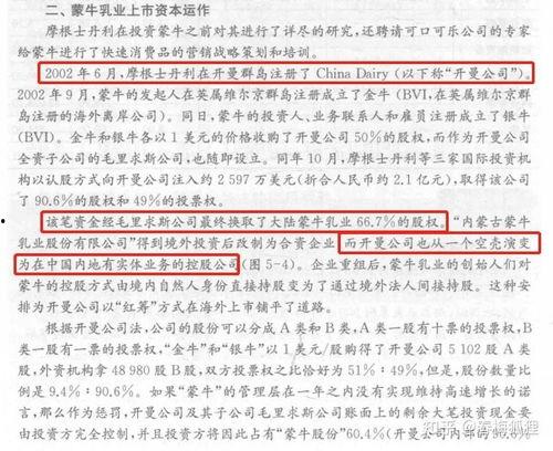 避雷吃瓜逆水寒,逆水寒中的吃瓜攻略与避雷技巧