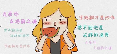 吃瓜群众ovo,揭秘娱乐圈幕后故事