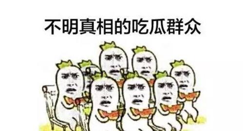 黄泉路上吃瓜群众,吃瓜群众见证生死轮回