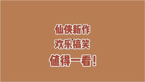 可欺 小说 吃瓜人,揭秘网络小说中的虚拟世界与真实人生交织