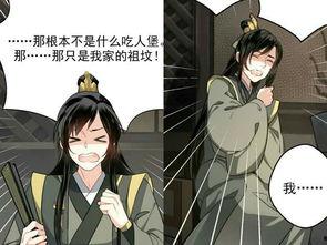 聂怀桑吃瓜,揭秘娱乐圈背后的秘密
