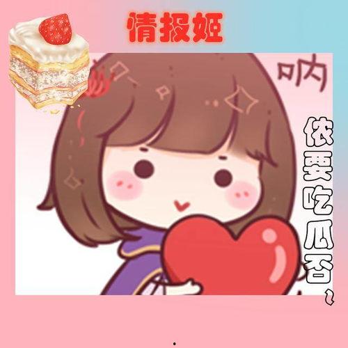 逆水寒师父吃瓜,揭秘师父背后的吃瓜风云