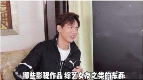 李峋吃瓜,揭秘娱乐圈幕后真相