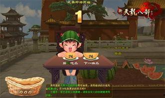 每日吃瓜大赛时间,精彩瞬间回顾，谁将成为瓜王？