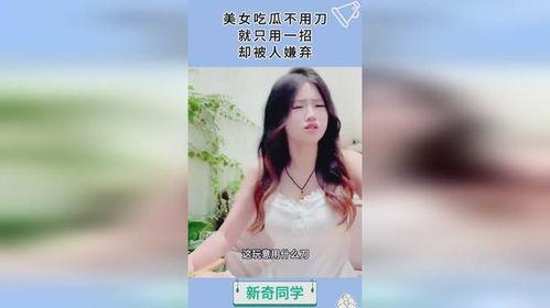 吃瓜美少女直播,吃瓜美少女带你领略网络直播魅力