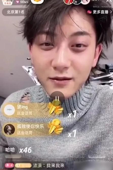 开直播吃瓜男明星,揭秘男明星幕后生活点滴