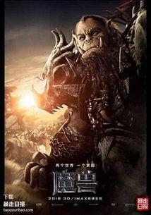 魔兽吃瓜对线,吃瓜对线，揭秘游戏内那些不为人知的趣事