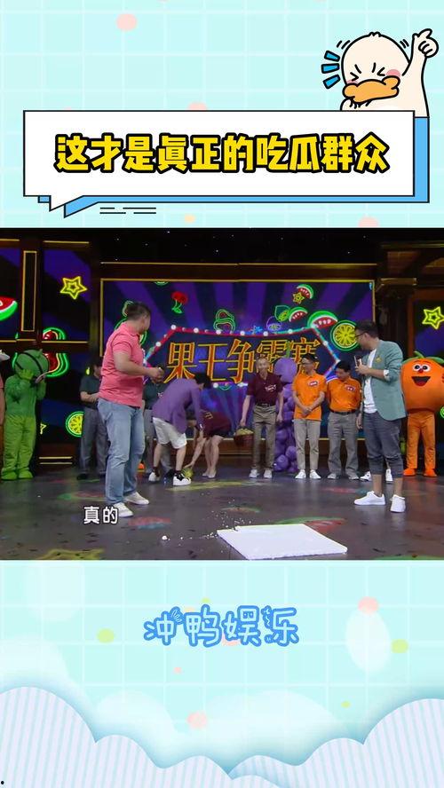 直播吃瓜综艺,揭秘娱乐圈幕后故事，带你领略明星真实生活