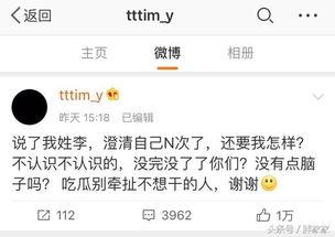 吃瓜秦奋,揭秘娱乐圈背后的故事