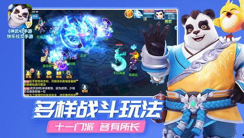 神武4吃瓜解说,吃瓜解说带你领略游戏世界里的欢乐与泪点