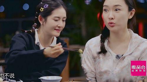 霍思燕吃瓜视频,明星生活的真实写照